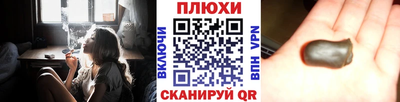 Где продают наркотики Еманжелинск АМФЕТАМИН  APVP  Кокаин  ГАШ  Меф  Бошки Шишки 