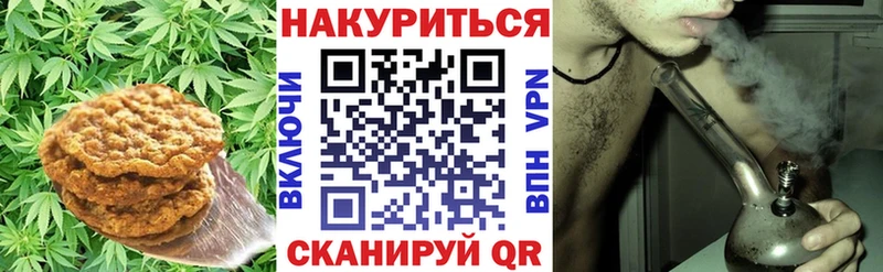 Canna-Cookies конопля  Еманжелинск 