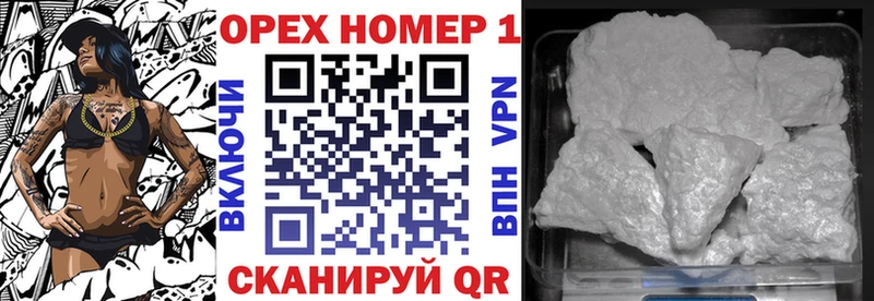 Cocaine VHQ  купить   Еманжелинск 