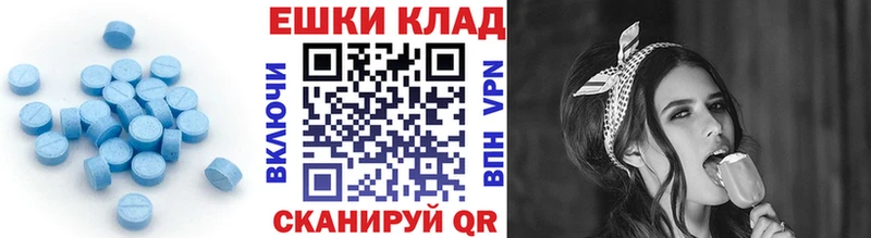 Экстази TESLA  Еманжелинск 
