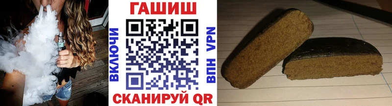 ГАШИШ AMNESIA HAZE  цена   Еманжелинск 