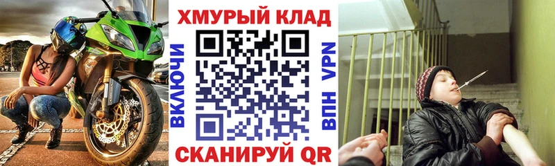 ГЕРОИН белый  blacksprut зеркало  Еманжелинск 