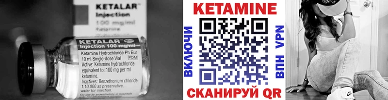 наркотики Еманжелинск Кетамин ketamine