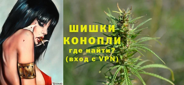 трава Верхний Тагил