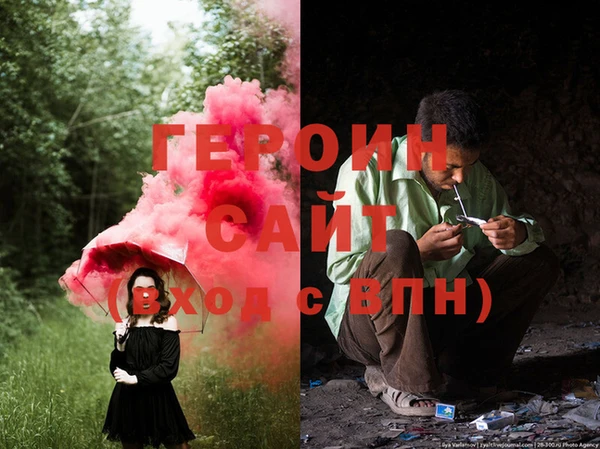 трава Вяземский