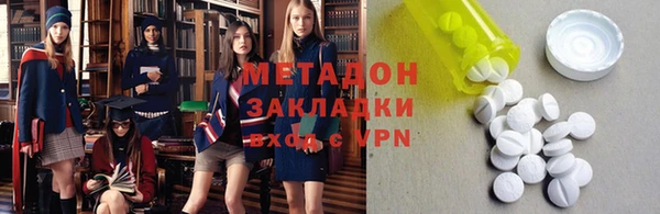 метамфетамин Вязьма