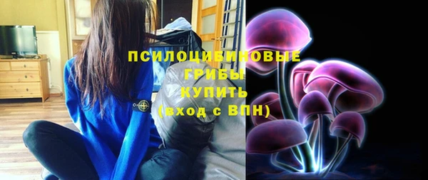 метамфетамин Вязьма