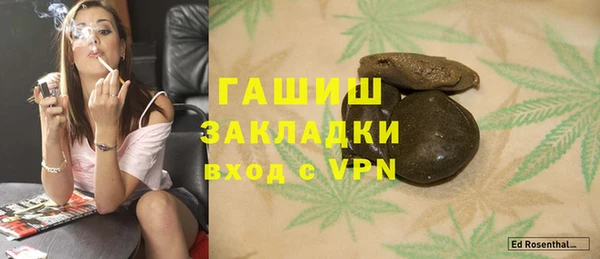 трава Верхний Тагил