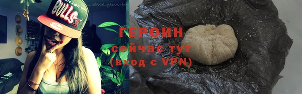 трава Вяземский
