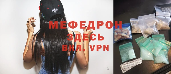трава Вяземский