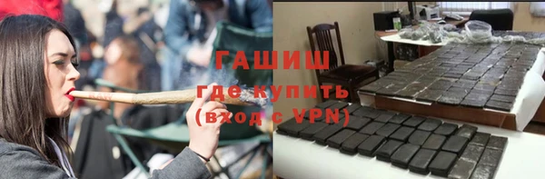 альфа пвп VHQ Бугульма