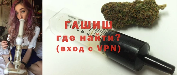 метамфетамин Вязьма