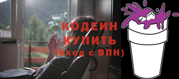 метамфетамин Вязьма