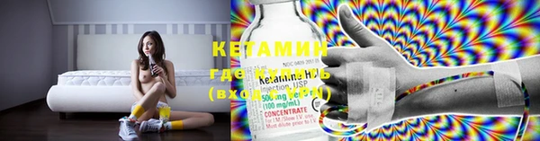 метамфетамин Вязьма