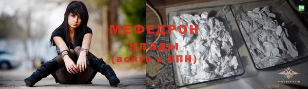 трава Вяземский