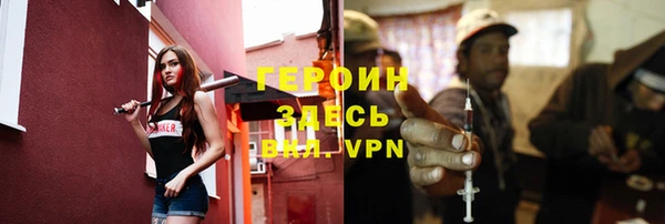 соль ск Бронницы
