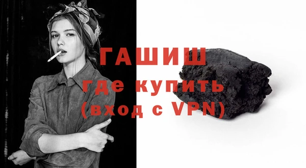 трава Вяземский