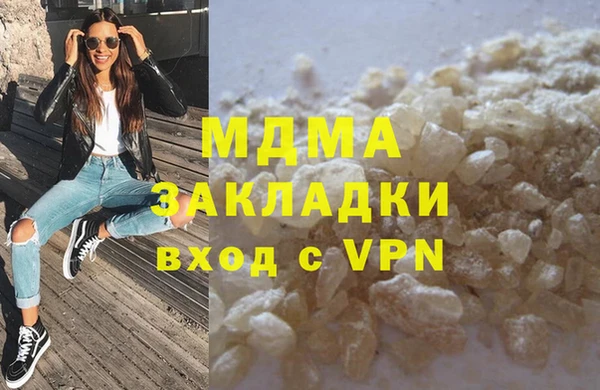 метамфетамин Вязьма