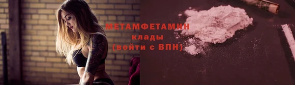 трава Вяземский