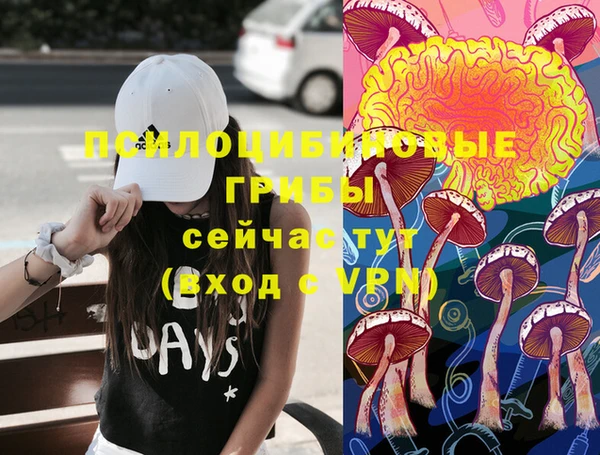 метамфетамин Вязьма