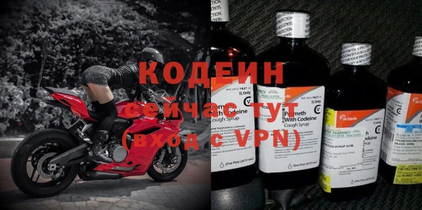 трава Верхний Тагил