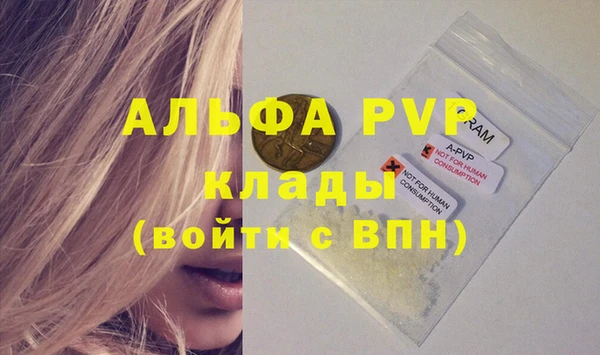 метамфетамин Вязьма