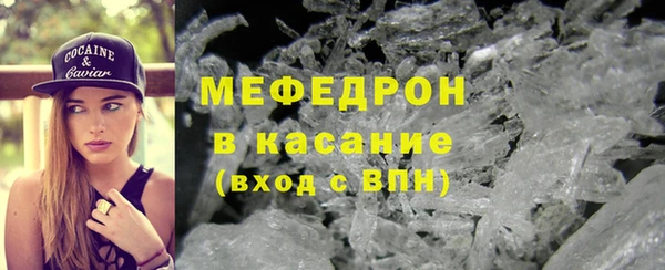 трава Верхний Тагил