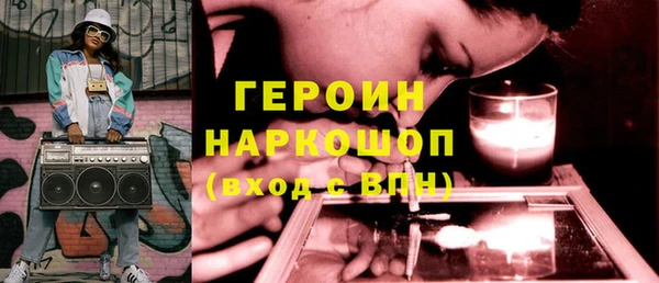 трава Вяземский