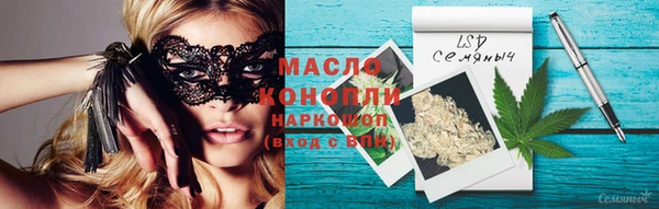 метамфетамин Вязьма