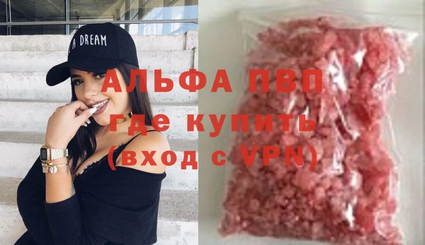 шишки Вязники