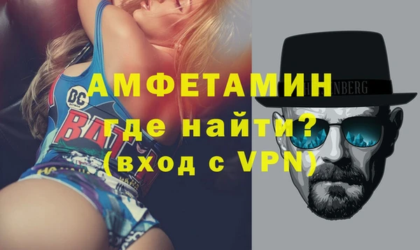 трава Верхний Тагил