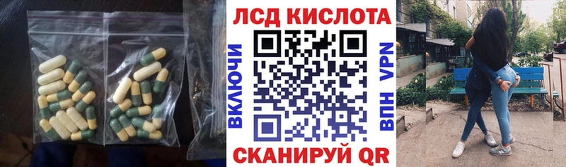 это состав  Еманжелинск  ЛСД экстази кислота 