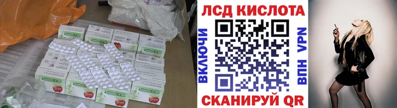 Лсд 25 экстази кислота Еманжелинск