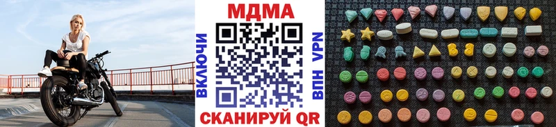 MDMA VHQ Еманжелинск