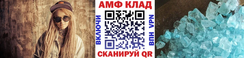 mega зеркало  Еманжелинск  Первитин Декстрометамфетамин 99.9% 