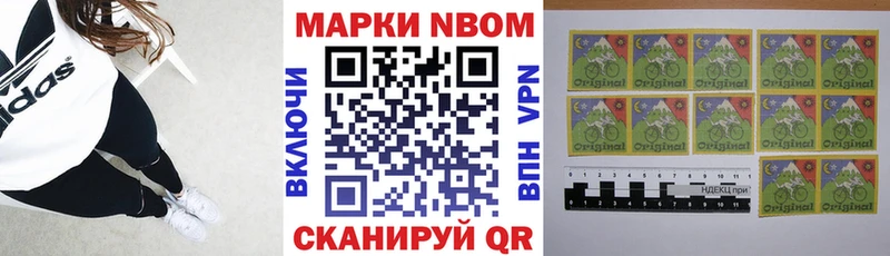 купить  сайты  гидра как зайти  Марки NBOMe 1500мкг  Еманжелинск 