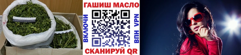 MEGA ссылки  Еманжелинск  ТГК вейп с тгк 