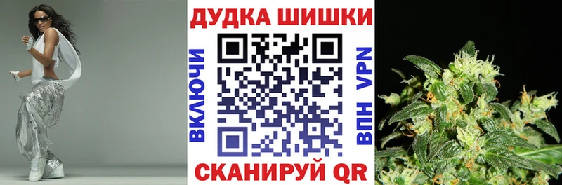 Шишки марихуана AK-47  Еманжелинск 